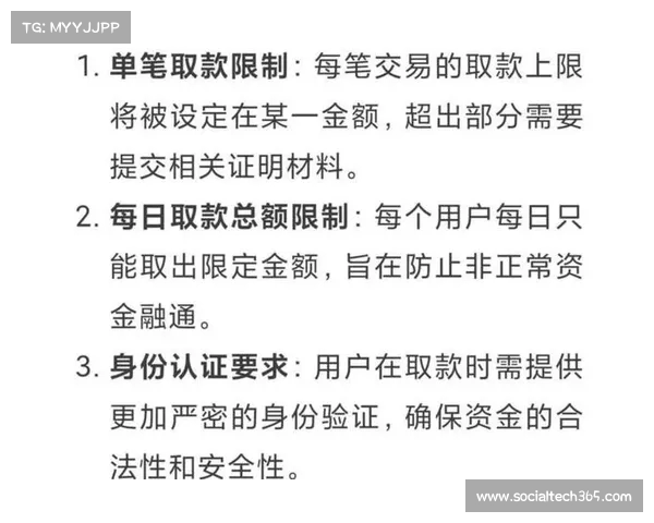 新规出台:取款两万元以上需派出所同意证明,如何应对这一变化? 新规出台:取款两万元以上需派出所同意证明,如何应对这一变化?