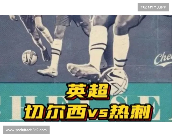 热刺稳步提升,战胜同城对手 热刺稳步提升,战胜同城对手