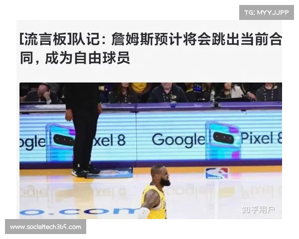 湖记:雷迪克与湖人合同谈判仍未展开,经纪人未就细节达成协议 湖记:雷迪克与湖人合同谈判仍未展开,经纪人未就细节达成协议