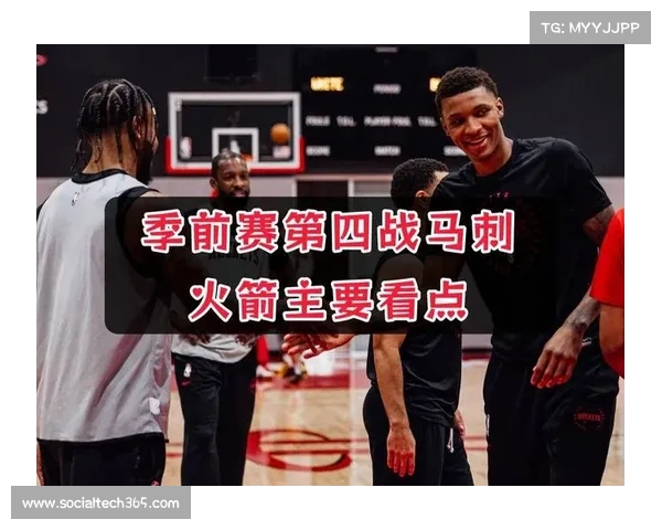 马刺季前赛赛程揭晓:首战雷霆,火箭收官之战引关注(马刺与火箭季前赛) 马刺季前赛赛程揭晓:首战雷霆,火箭收官之战引关注(马刺与火箭季前赛)
