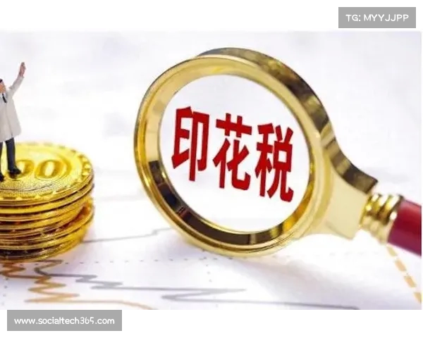 印花税下调助力股市复苏,A股反攻行情或成现实(印花税提高) 印花税下调助力股市复苏,A股反攻行情或成现实(印花税提高)