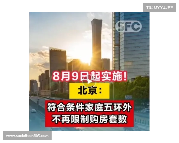 北京楼市大变动:房价全面下降,买房是否时机已到?(北京房价进入下跌通道 现在恐未到投资窗口期) 北京楼市大变动:房价全面下降,买房是否时机已到?(北京房价进入下跌通道 现在恐未到投资窗口期)